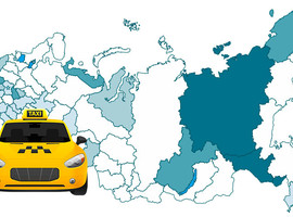 В каких регионах России самые старые таксопарки?